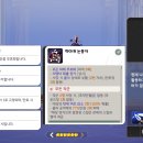 CU엘리시아점 이미지