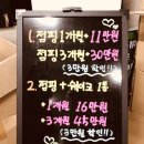 점핑하이도산점