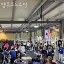 양주크로스핏 이미지