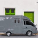 하나런드리 이미지
