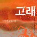 고래반점 네이버블로그