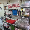 제일닭집 - 홍성군 아문길52번길 2 | 제일닭집