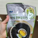 신진해장 이미지