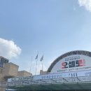 옛날전통호떡(푸드트럭) 이미지