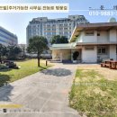 굿모닝제주공인중개사사무소 이미지