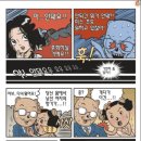 미스조