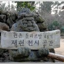 돌하르방 이미지