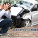 연세 행정사 사무소 이미지