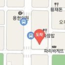 이경신이비인후과의원 티스토리