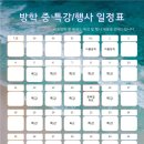 행복채움태권도 이미지