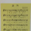 송학중학교 | 송학중학교(제천)20회