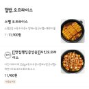 덮밥왕58
