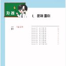 컴활 1급 독학 인강 추천｜지우쌤컴활 올인원 수강 후기