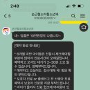 손근형소아청소년과의원 이미지