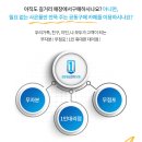 휴대폰1번가 이미지