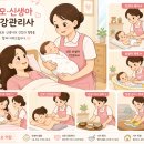 유니스타요양보호사교육원