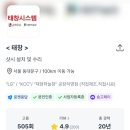 성실샷시하늘창 이미지