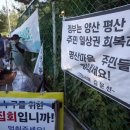 평산문구
