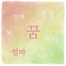블라썸원