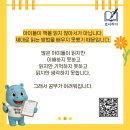 관동초등학교 | “ 국어가 걱정이던 아이, 율하 사고력독서 초서하다 수업 후 진단평가 결과가 달라졌습니다”