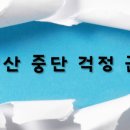 (주)바이나우 이미지