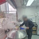 용감한왕만두 도래울점