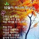 10월의 마지막 밤 행사 이미지