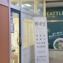 네일 젬 | 🍋수내역속눈썹 손상 적은 노글루 속눈썹펌 후기 젬네일