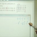 명중수학특목대입학원