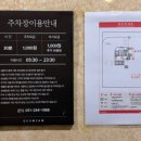 금샘사우나 이미지