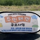 피클볼피플 이미지