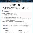 유신기획 - 충주시 | 유신기획