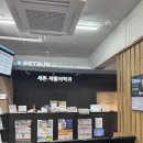 새튼재활의학과의원 이미지