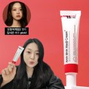 속부터 환해지는 피부 변화 미라클뮤즈 아하바하 메디크림 사용 후기