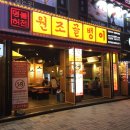 원조골뱅이 이미지