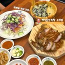 명덕총각족발 수성점 | 대구🍴 수성구맛집 범어동맛집 쫀득하고 맛있는 족발 명덕총각족발 수성점