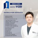 제기동정형외과의원 이미지