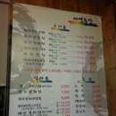 자연농장정육식당