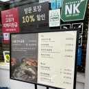 소월식당 | 소월곰탕,서현동 효자촌 율동공원 맛집 냉모밀