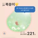 고은빛펜션 | 기록 : 첫 심장소리, 상봉마리아 졸업, 분만병원 강동고은빛 전원, 리베 산후조리원 계약, 입덧지옥 시작
