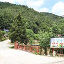 갈기산펜션 이미지