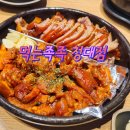 먹는족족 이미지