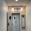 뷰뷰티