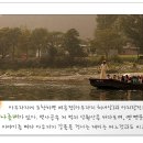 아우라지 이미지