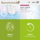 (주)링크메디 이미지