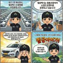 대구개인택시협동조합