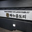 세븐일레븐주안본점 네이버블로그