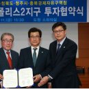 ㈜우진 노컷뉴스