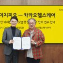 수 헬스케어 이미지