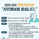 영천시의회 이미지